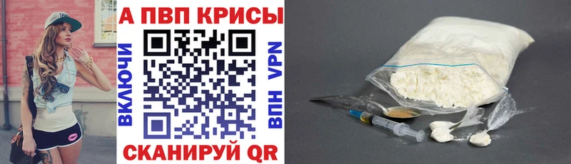 Сколько стоит Егорьевск Alpha-PVP  АМФ  Гашиш  Марихуана  Мефедрон 