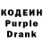 Codein Purple Drank Aleksander Chikalovets