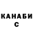 КЕТАМИН VHQ Elena Miroshnichenko