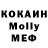 Мефедрон VHQ Yehor Kovalenko