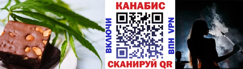 Еда ТГК конопля  Егорьевск 