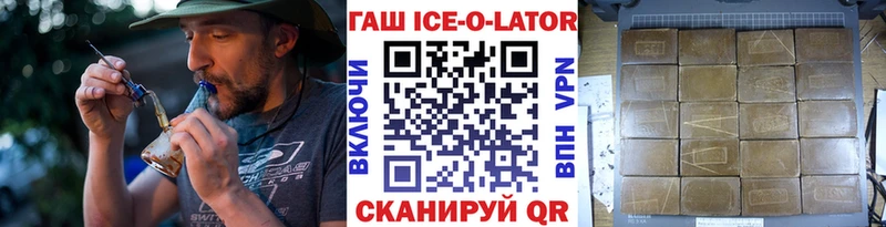 OMG ссылка  Егорьевск  ГАШ гашик 