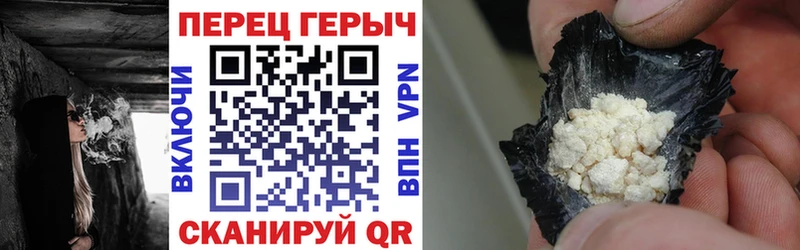 hydra ссылка  Егорьевск  площадка какой сайт  Героин Афган 