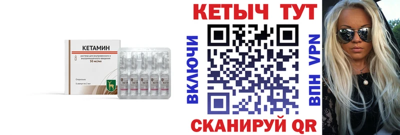 Кетамин VHQ  Егорьевск 