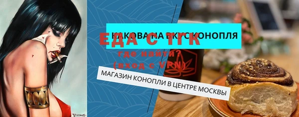 стафф Волоколамск