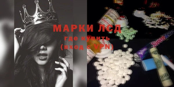 стафф Волоколамск