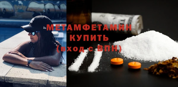 мескалин Володарск