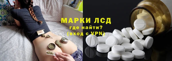 мескалин Володарск