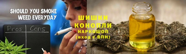 мескалин Володарск