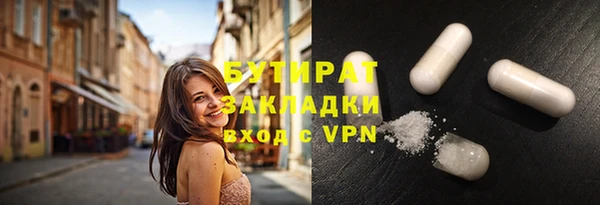 MESCALINE Волосово
