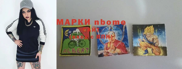 стафф Волоколамск