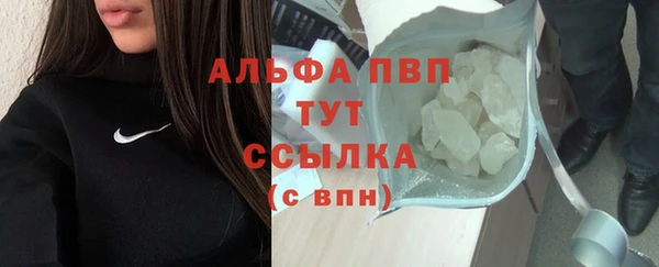 ALPHA-PVP Бородино