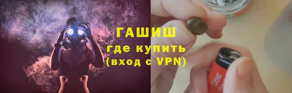 стафф Волоколамск