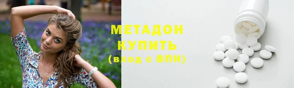 амфетамин Верхнеуральск