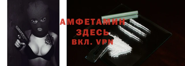 стафф Волоколамск