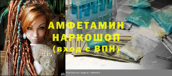 кокаин Бронницы