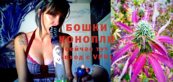 мескалин Володарск