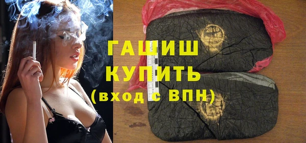 амфетамин Верхнеуральск