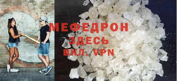 MESCALINE Волосово