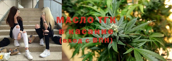мескалин Володарск