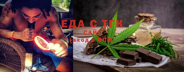 амфетамин Верхнеуральск