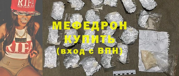 MESCALINE Волосово