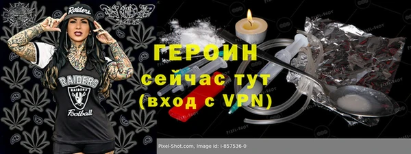 мескалин Володарск
