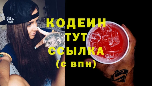 мескалин Володарск