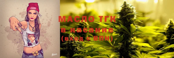 стафф Волоколамск