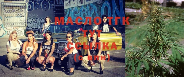 MESCALINE Волосово