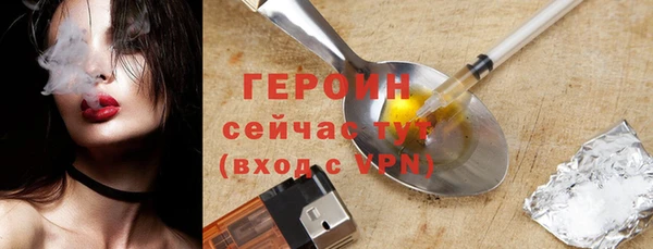 мескалин Володарск