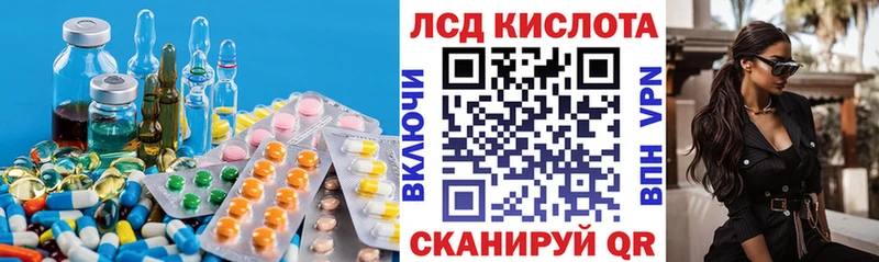 Лсд 25 экстази ecstasy  купить наркотик  Егорьевск 
