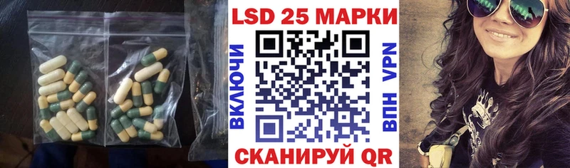 LSD-25 экстази кислота Егорьевск