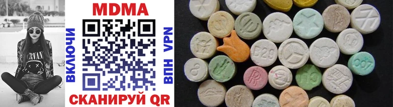 хочу   Егорьевск  MDMA crystal 