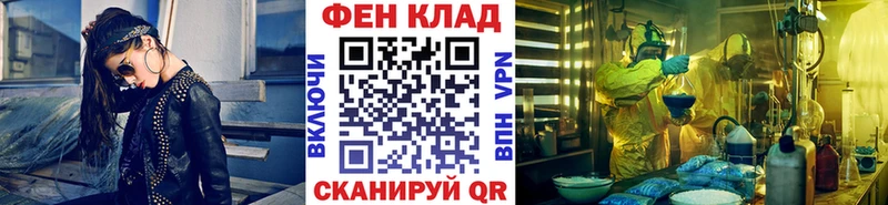 Метамфетамин винт  Егорьевск 